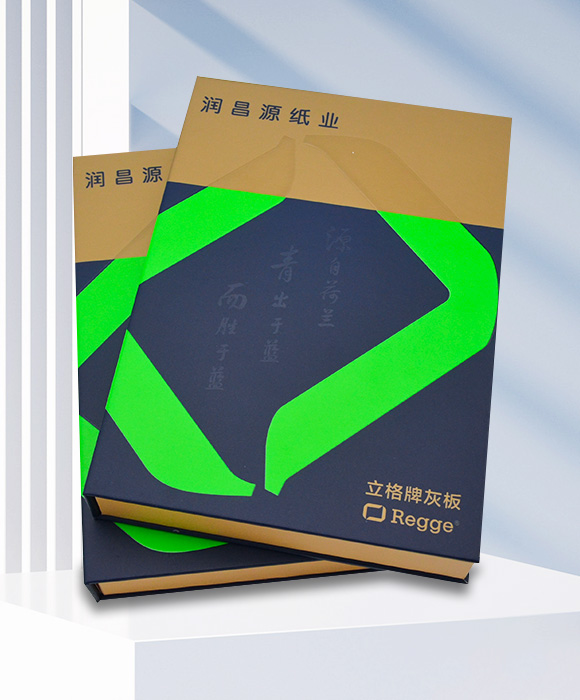 高档礼品包装盒