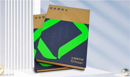 高档礼品包装盒